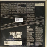 Shivkumar Sharma - Shivkumar Sharma (Vinyl)